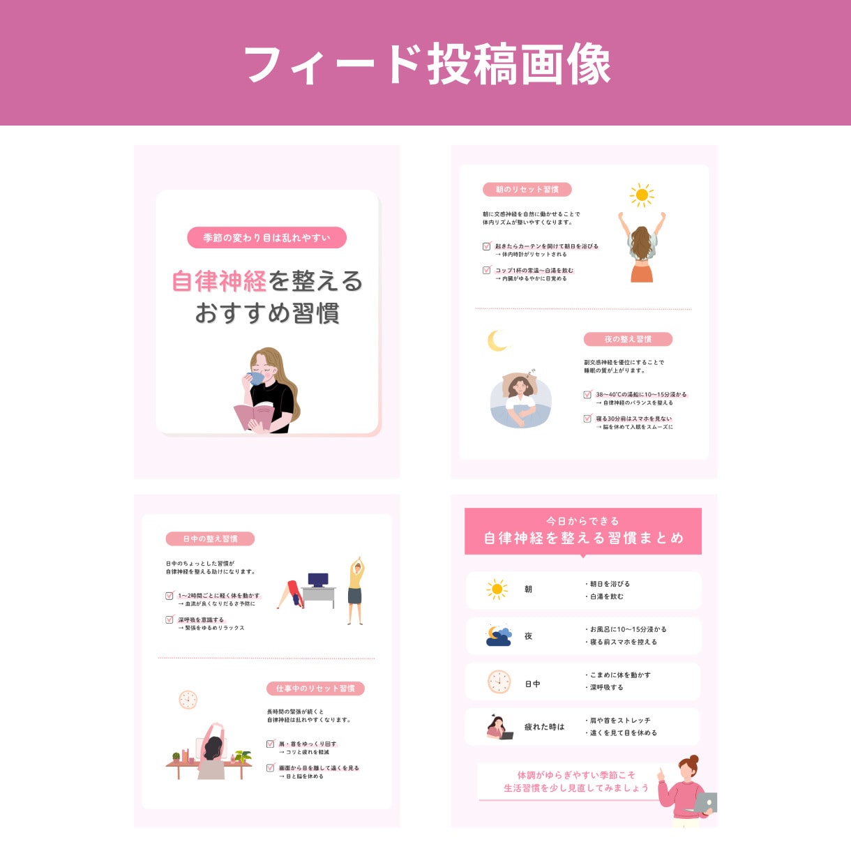 Instagram投稿投稿・広告バナーを制作します 1枚からでも◎フィード投稿〜広告バナーまでお任せください！ イメージ4