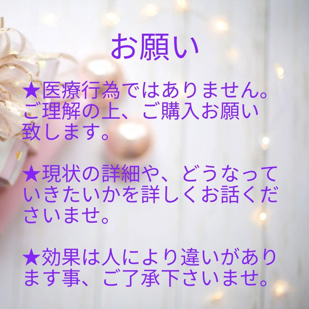 チャクラヒーリング✨　浄化　運気アップします 自分らしく輝くための、運気UPヒーリング✨ イメージ3