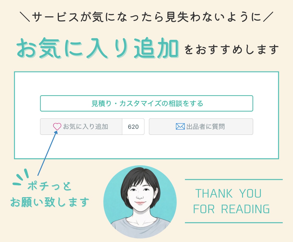 交換日記を通して、あなたの思考と感情を整理します 自分の言葉で人生は仕事をしっかり伝えられるようになります。 イメージ10