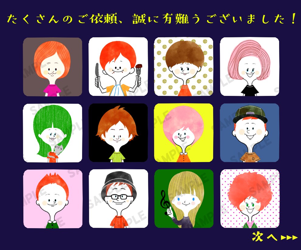 ゆるいツイッターアイコン作成⭕絵本風似顔絵描きます かわいい手描き風⭐インスタ等のSNS/ブログ/表情作成します イメージ10
