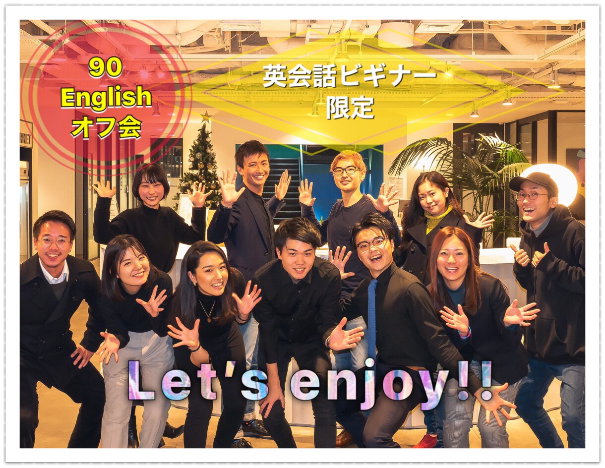 初心者向けオンライン英会話の授業を日本語でします 国費留学生としてアメリカで学んだ私が教える、日本人視点授業 イメージ4