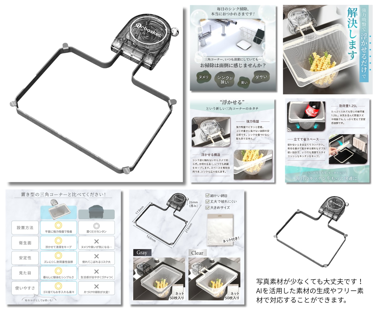 丸投げ可！楽天・Amazonの商品画像を制作します 商品の魅力を整理し、伝わるデザインに仕上げます！ イメージ6