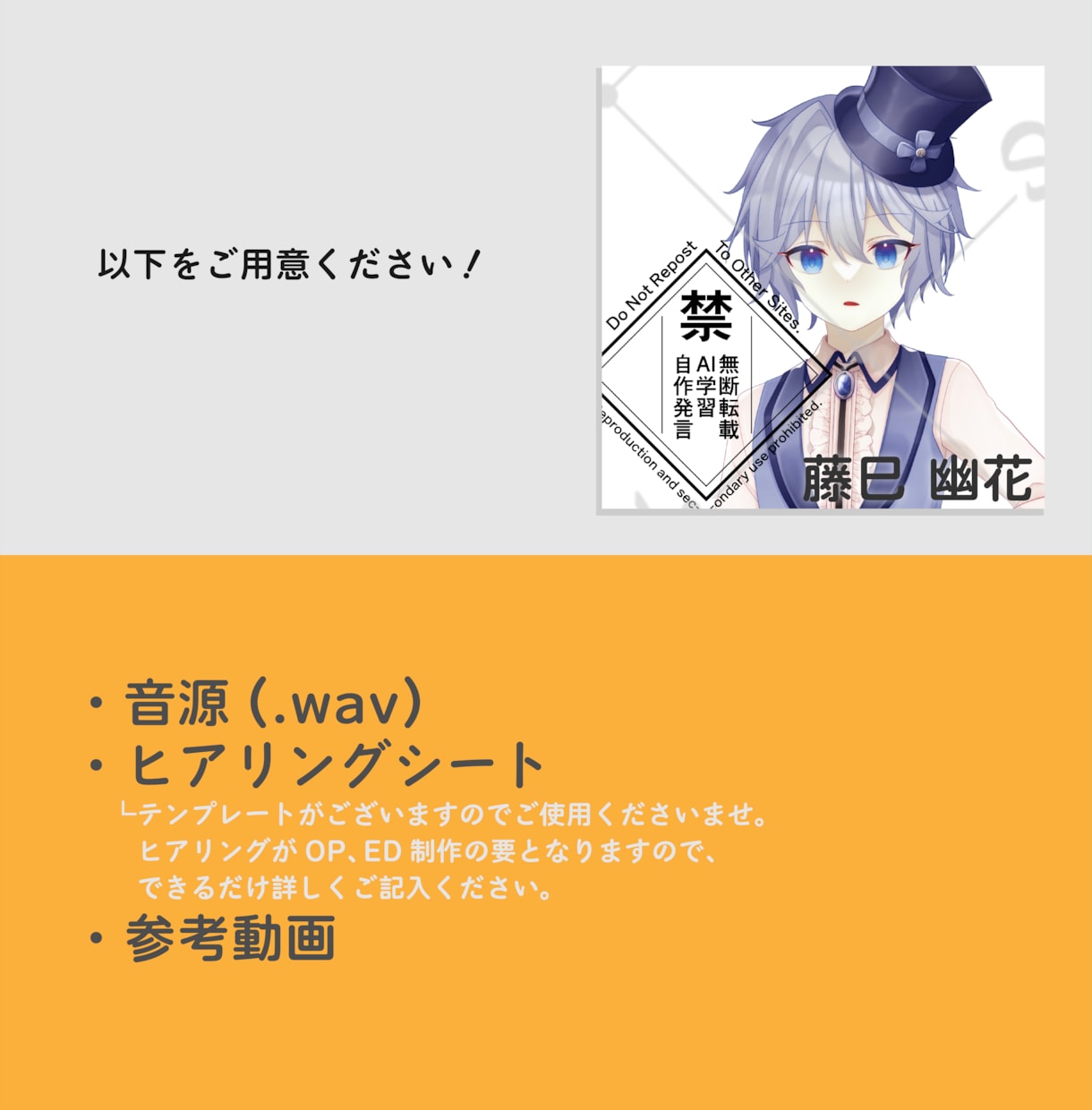 動画のOP、ED作ります あなたの動画に"あなたらしさ"をプラス。 イメージ3