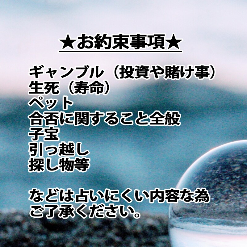 タロット鑑定 24時間以内占い　ご質問1件占います チャネリングを通してタロットからの言葉を伝えます イメージ4