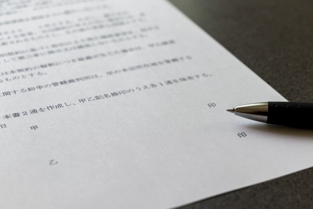 商社法務13年の行政書士が契約書を作成します 貴社のビジネスの実態に即した過不足の無い契約書をお届け イメージ1