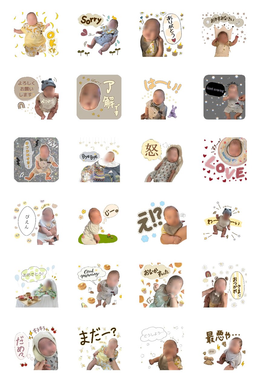 LINEスタンプ作ります お子さんや愛犬を可愛いスタンプにします イメージ1