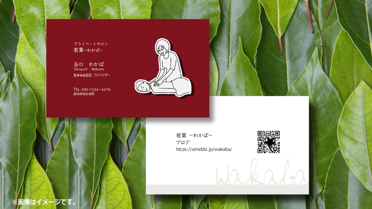 シンプル&印象的♬お仕事シーンイラスト名刺作ります 会話が広がるイラスト名刺があなたのビジネスをサポートします！ イメージ6