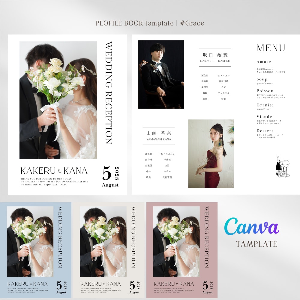 お写真が映える！プロフィールブックが作れます シンプルで繊細なデザイン好きな花嫁様におすすめ♡ イメージ1