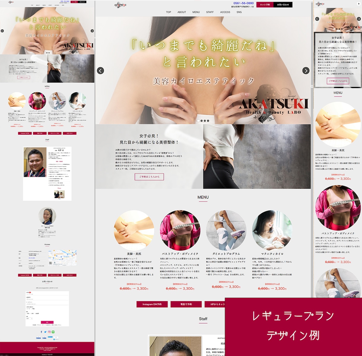 あなたの『ペライチ』LP作成をお手伝いします 上手くいかない！見やすくしたい！そんな時はお任せ下さい♪ イメージ9