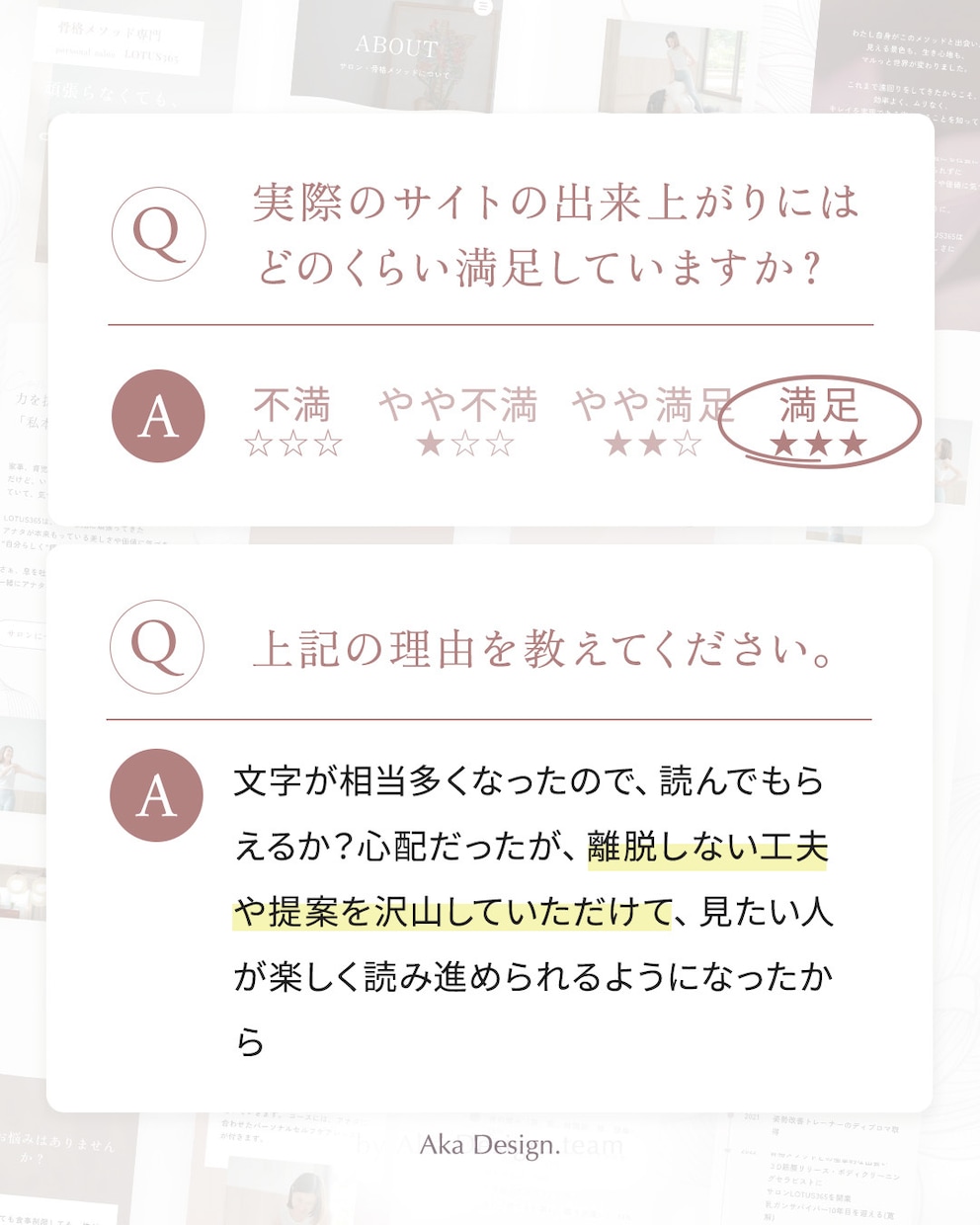 WordPressでデザイン重視のHP作ります 自分で編集OK！専用マニュアル付！集客・飲食・個人・中小向け イメージ7