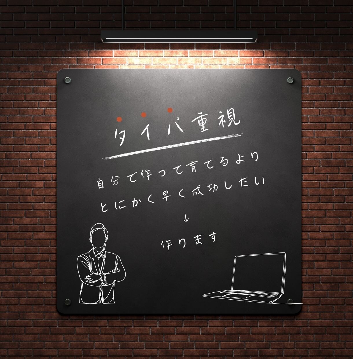 商品構築から集客まで丸投げ!フルプロデュースします タイパ重視、最速で突き抜けたいコーチ・コンサル・講師の方へ イメージ2