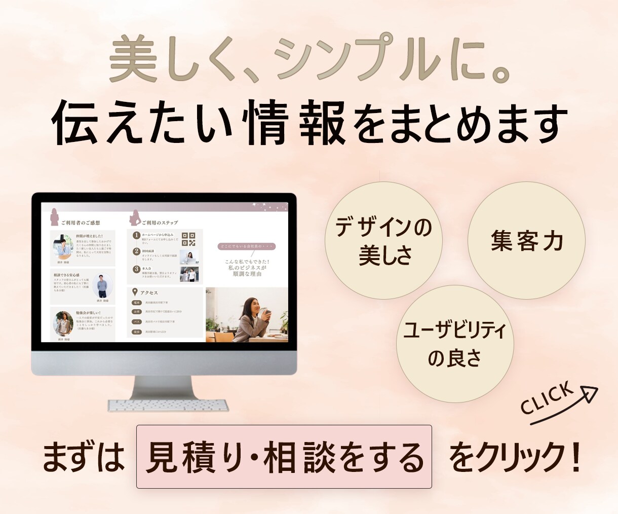 初出品価格！個人事業主向けHP制作します スマホ対応＆SEO対策！WordPressで簡単更新 イメージ3