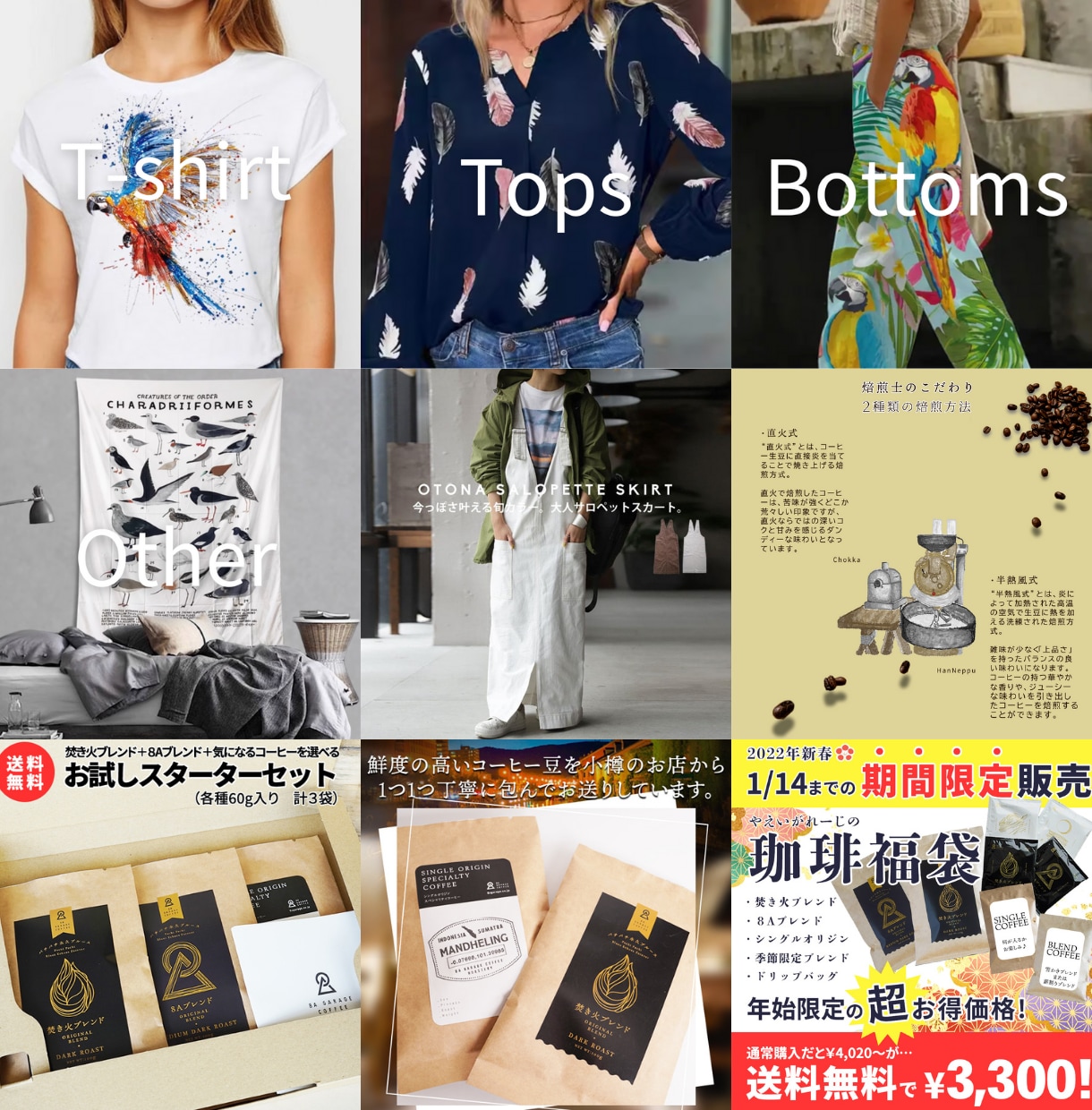 amazon・楽天｜ポチりたくなる商品画像作ります 思わずクリック！お客様の「コレ欲しい！」を画像で引き出します イメージ5