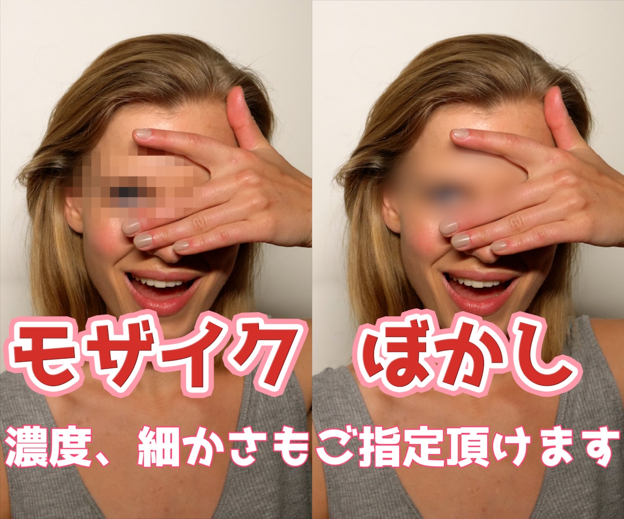 VC対応｜全ジャンル対応モザイク・ボカシ編集します 映像制作・編集のプロです。細かなご要望にお応えいたします。 イメージ2