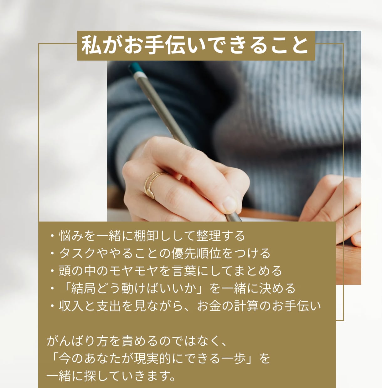 ネイル・検定・働き方60分相談お受けします HSPさん向けに優しく現実アドバイス イメージ8