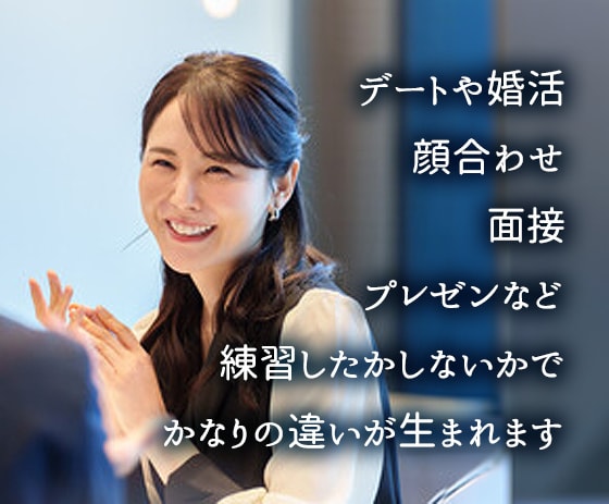 人見知りさん歓迎！ゆるい雑談の練習相手いたします 癒やしのひと時。言葉に詰まっても大丈夫、まったりお話しましょ イメージ6