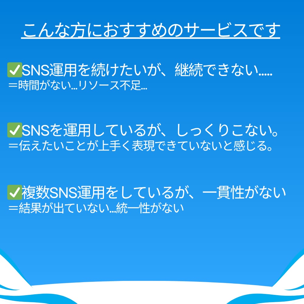 コンテンツ企画～Note＋X＋LINEを代行します 導線設計～コンテンツ企画～各媒体の運用までまるっと代行 イメージ2