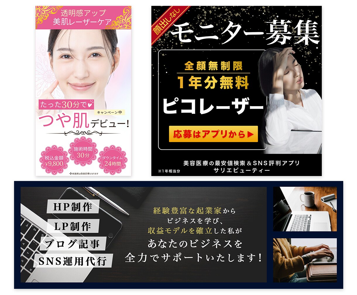 差がつく【目立つ画像】制作します 海外実績もあるから他と違う！修正無制限で納得いくまで対応♪ イメージ6