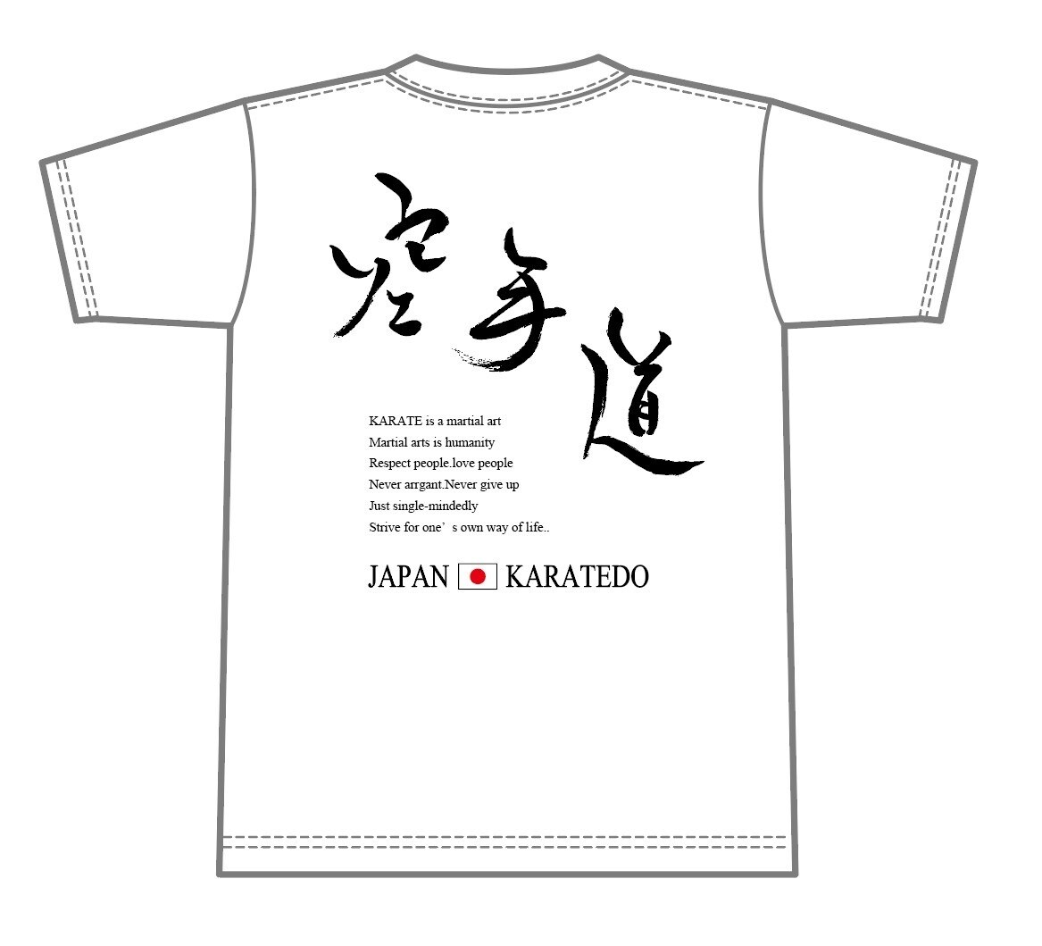 部活、チームに合わせ筆文字Tシャツ制作します 魂を込めてオリジナルの製品を作ります。 イメージ2
