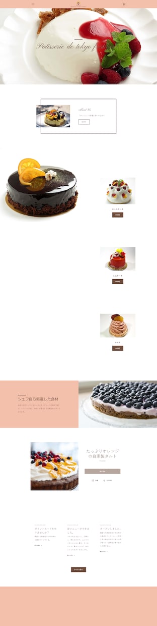 限定価格！ShopifyでECサイトを製作します 特典『メルマガ、レビュー機能』を無料で実装します！ イメージ6