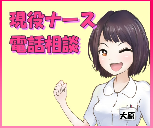 つらい事は半分に嬉しい事は2倍に。寄り添い伺います 更年期、家庭、仕事、パートナー等々、何でもお悩み相談伺います イメージ1