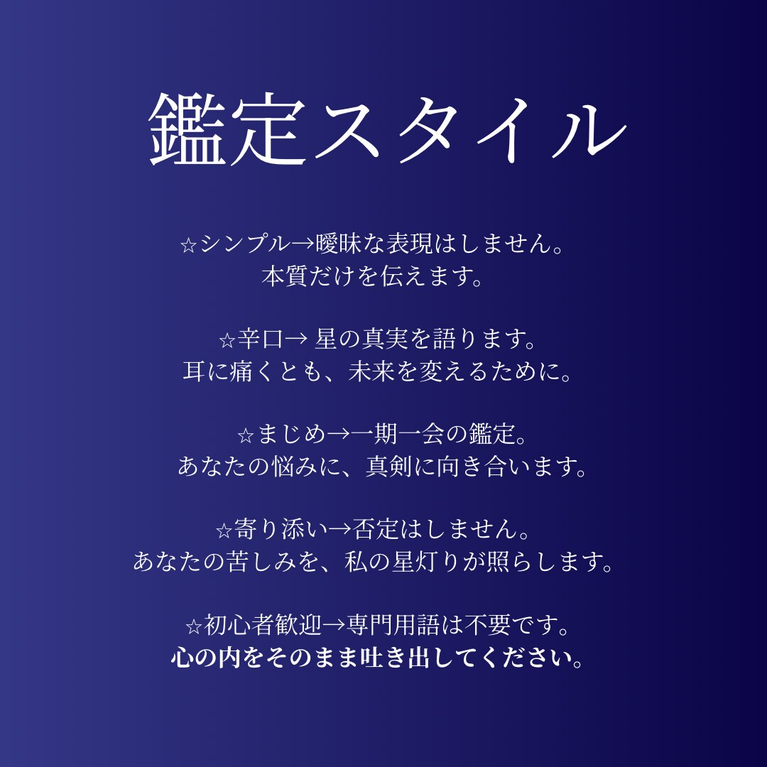 婚外恋愛◇彼の本音を優しく伝えます 彼の本音と関係の流れを丁寧に読み解きます イメージ4