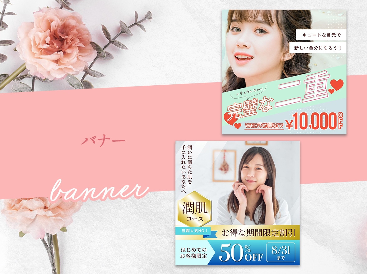 女性起業家のブランドを瞬時に惹きつける画像作ります スクロールを止める目を惹くデザインでブランド価値をUP！ イメージ4