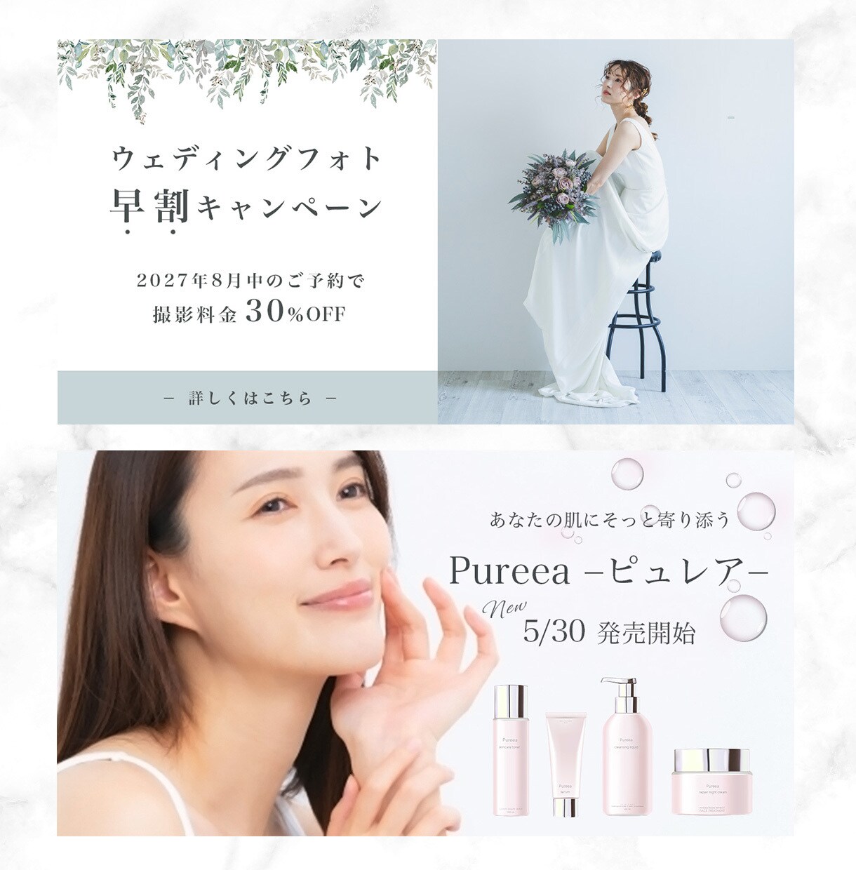 集客できるWeb画像お作りします 期間限定！５月末日まで各１枚1,500円 イメージ3