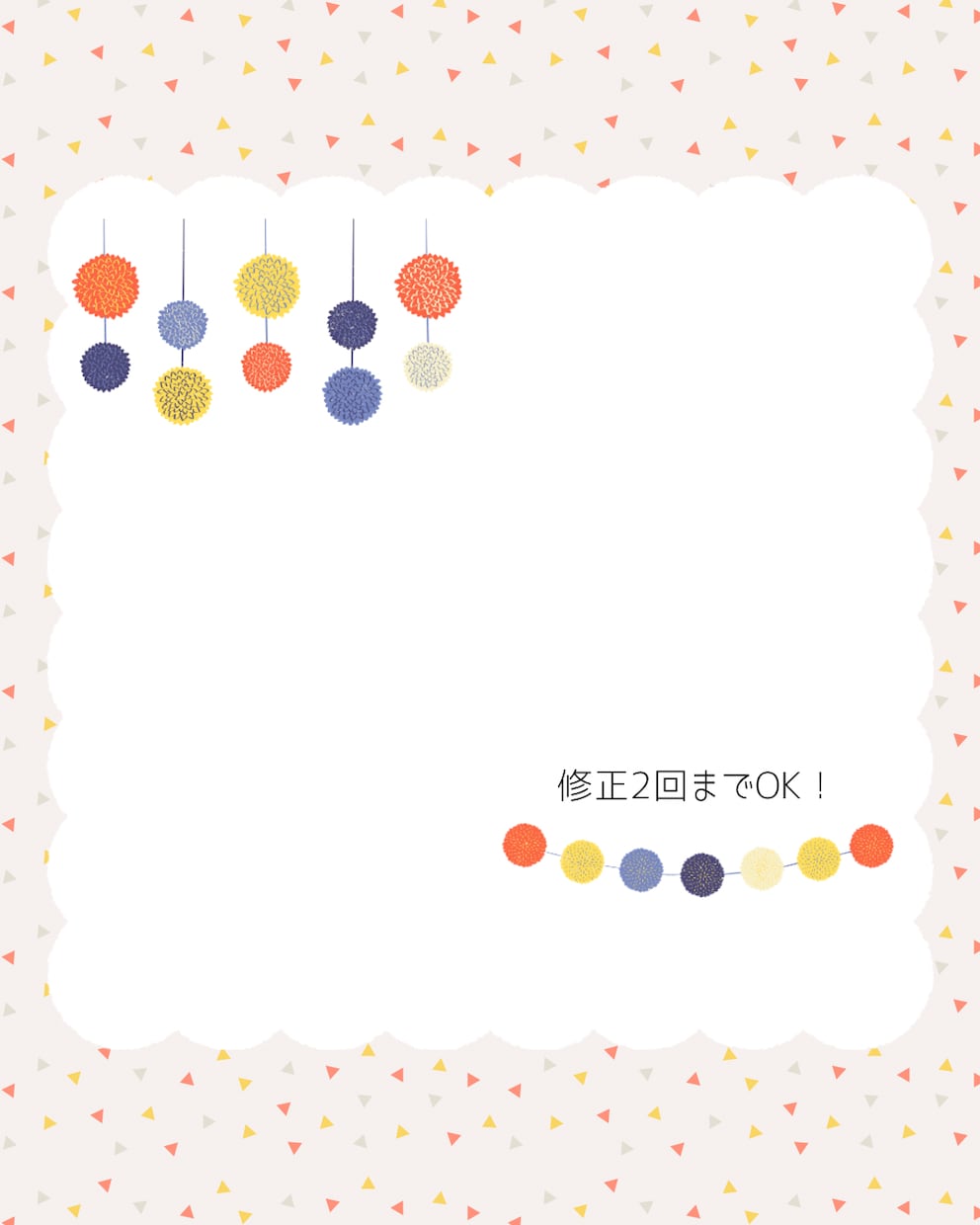 Canvaでかわいい画像作成します Instagram投稿やストーリー画像作ります! イメージ1