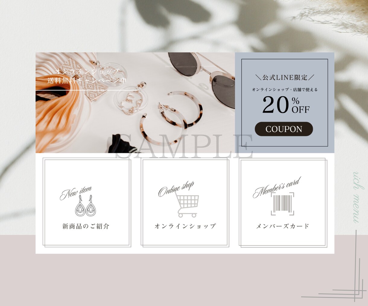 反応率が上がるLINEリッチメニュー設置します 設定代行込！！初心者でも安心のサポート。丁寧に対応いたします イメージ2