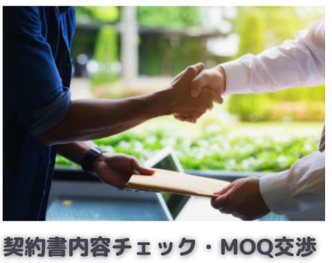 厄介な海外交渉、お手伝いいたします 経験10年以上、ビジネスメール作成、英文契約の確認をお手伝い イメージ4