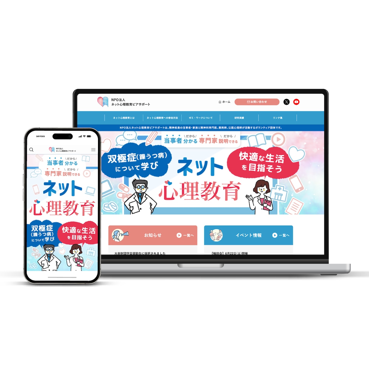 WordPressでHP制作いたします 初めてのHPを検討中の方へ！スマホ対応可。 イメージ4
