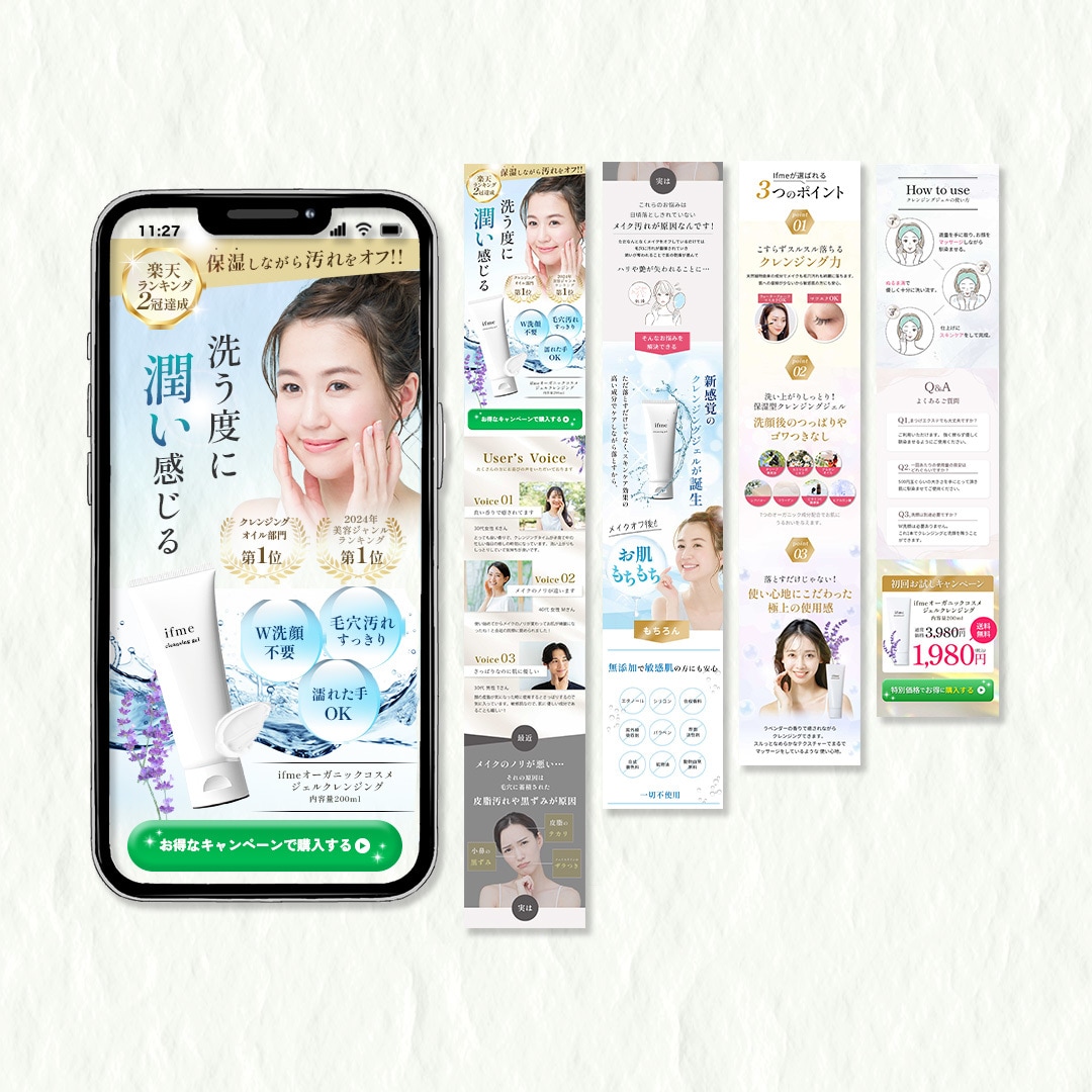美容業界特化！売れるバナーを制作します クリック率UP！美容業界専門のバナー制作が可能です。 イメージ4