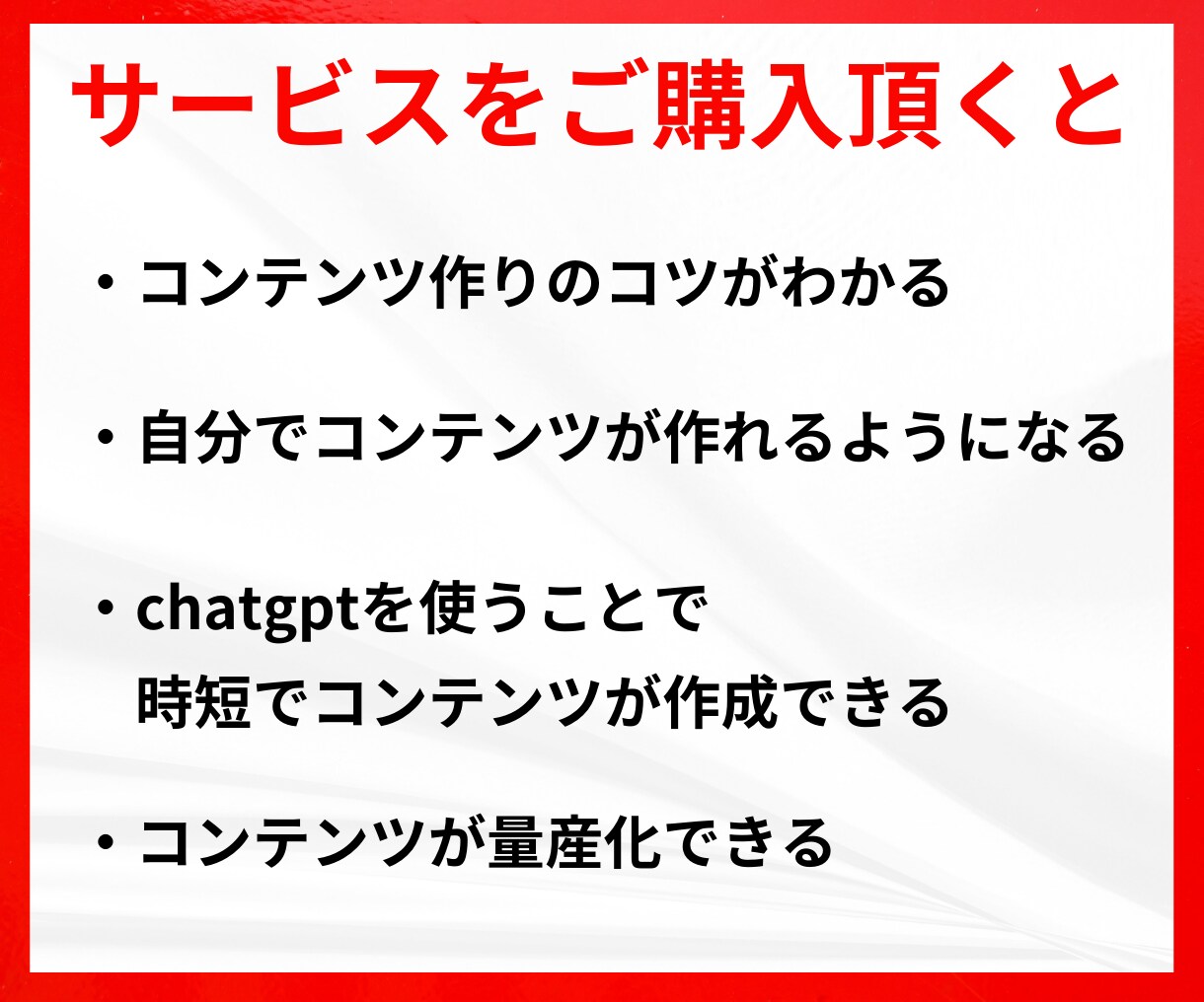 初心者でも簡単！知識・経験を商品化する方法教えます あなただけのコンテンツ作りを出品公開までサポートします。 イメージ3