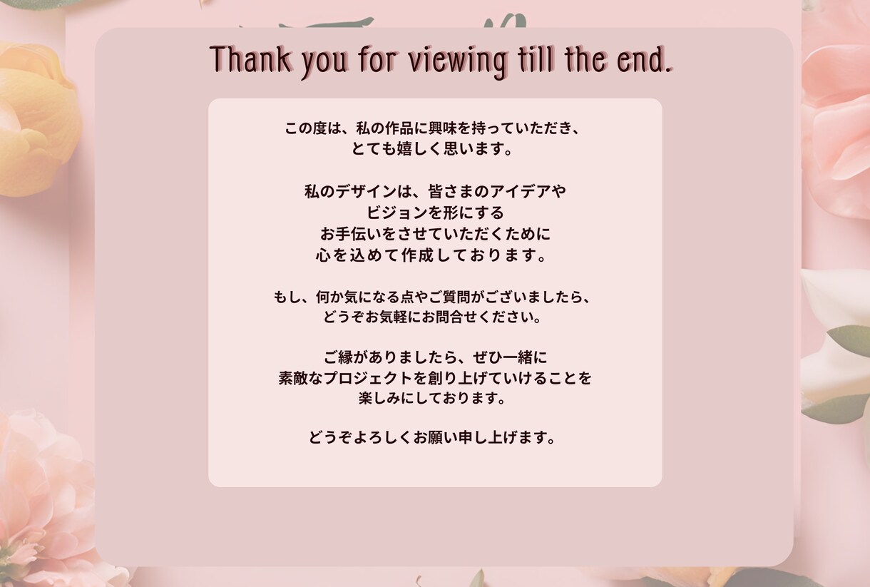 思わずタップ！ＬＩＮＥリッチメニュー作成いたします Canvaデザインで集客UP↑を目指しましょう イメージ10