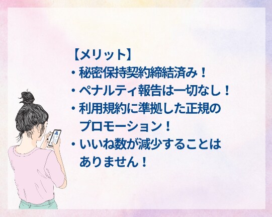 TikTokいいね数増やします フォロワー獲得に直結！いいね増加で投稿を目立たせよう！ イメージ6