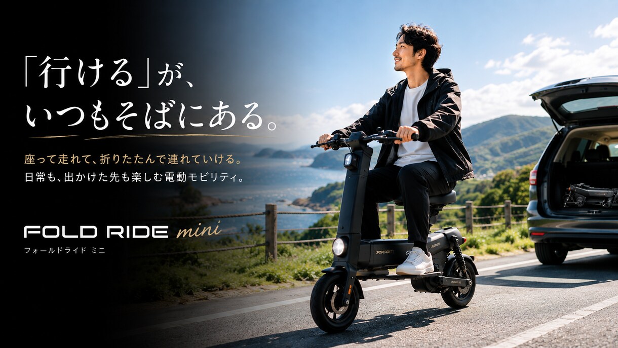 Makuakeで“欲しい”キービジュアル制作します Makuakeランキング1位、総支援4億円※2020-26 イメージ6