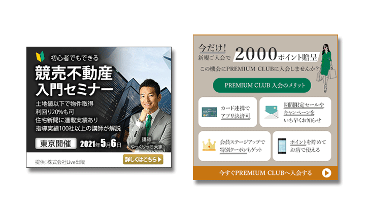 格安！1500円で各種バナー・ヘッダー作成します 伝わるデザインを丁寧に制作/WEB・SNS・ヘッダー イメージ2