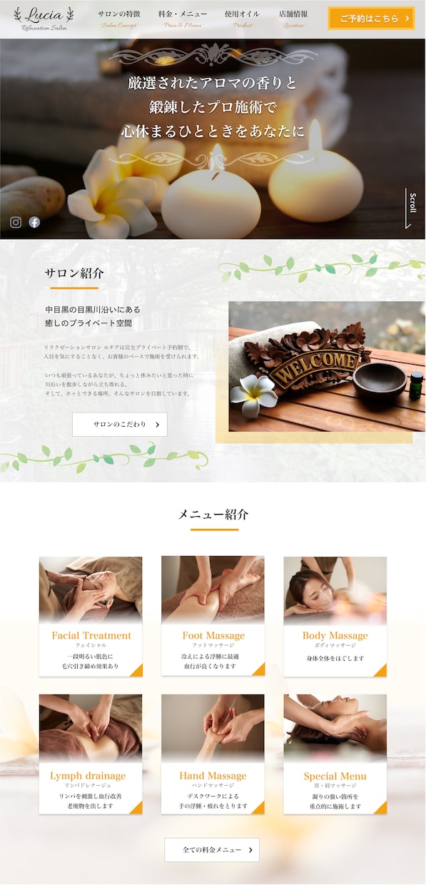 お洒落で伝わるWebサイト・LPデザイン作成します オリジナルの思いが伝わるデザインを提案します！ イメージ5