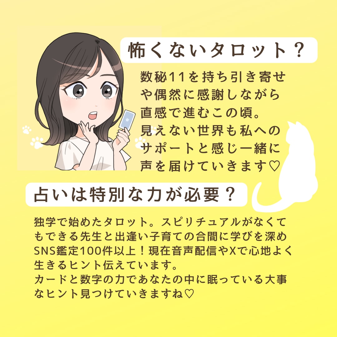 結婚生活の違和感?!あなたの未来を考え提案します このまま一緒にいるか！次に進むかはあなたの心が決めること♡ イメージ2