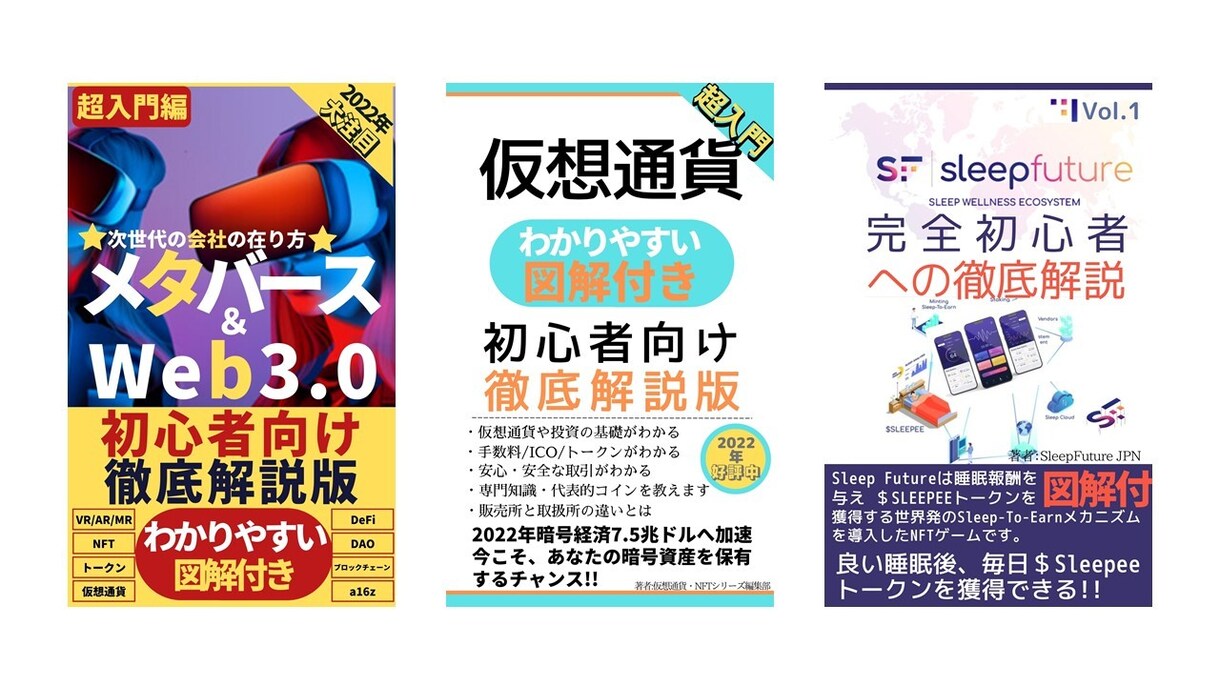 電子書籍の表紙（AIマンガ含む）を作成致します 【格安価格・修正無制限】目立つ気を引くデザインをご提供します イメージ6
