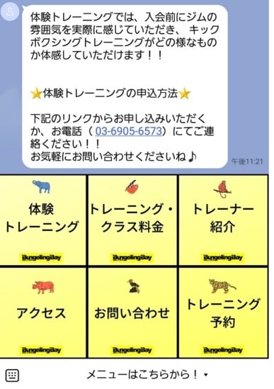LINE公式アカウントの構築代行します 明朗会計・全てコミコミでLINEアドバイザーが引き受けます！ イメージ5