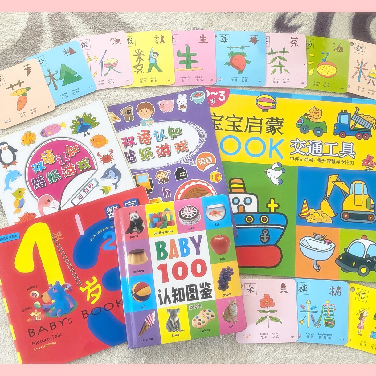 トリリンガル育児中！ハーフ男の子ママが寄り添います 【英語・中国語・子育て】5分でも育児・学びの話しませんか？ イメージ4