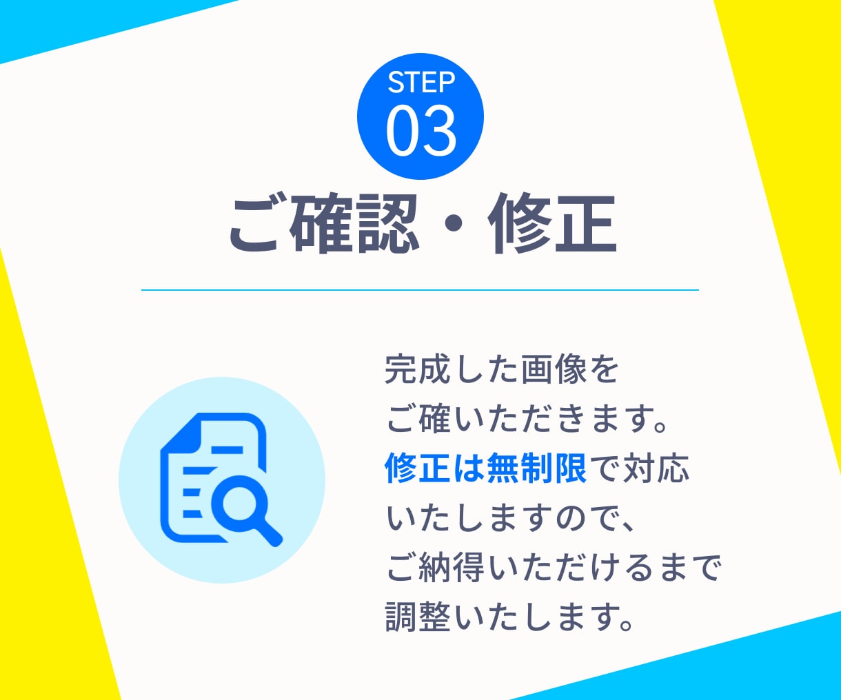 先着3名様2枚で1500円！各種広告画像作ります インスタ/X/ブログ/HP/SNS/修正無制限/初稿5日以内 イメージ5