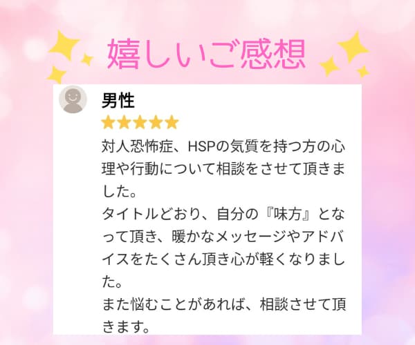 男性限定❤今すぐ甘えたい♬大人の包容力で癒します ✨疲れた時たまには非日常空間で心をふんわり解放してあげよう♡ イメージ2