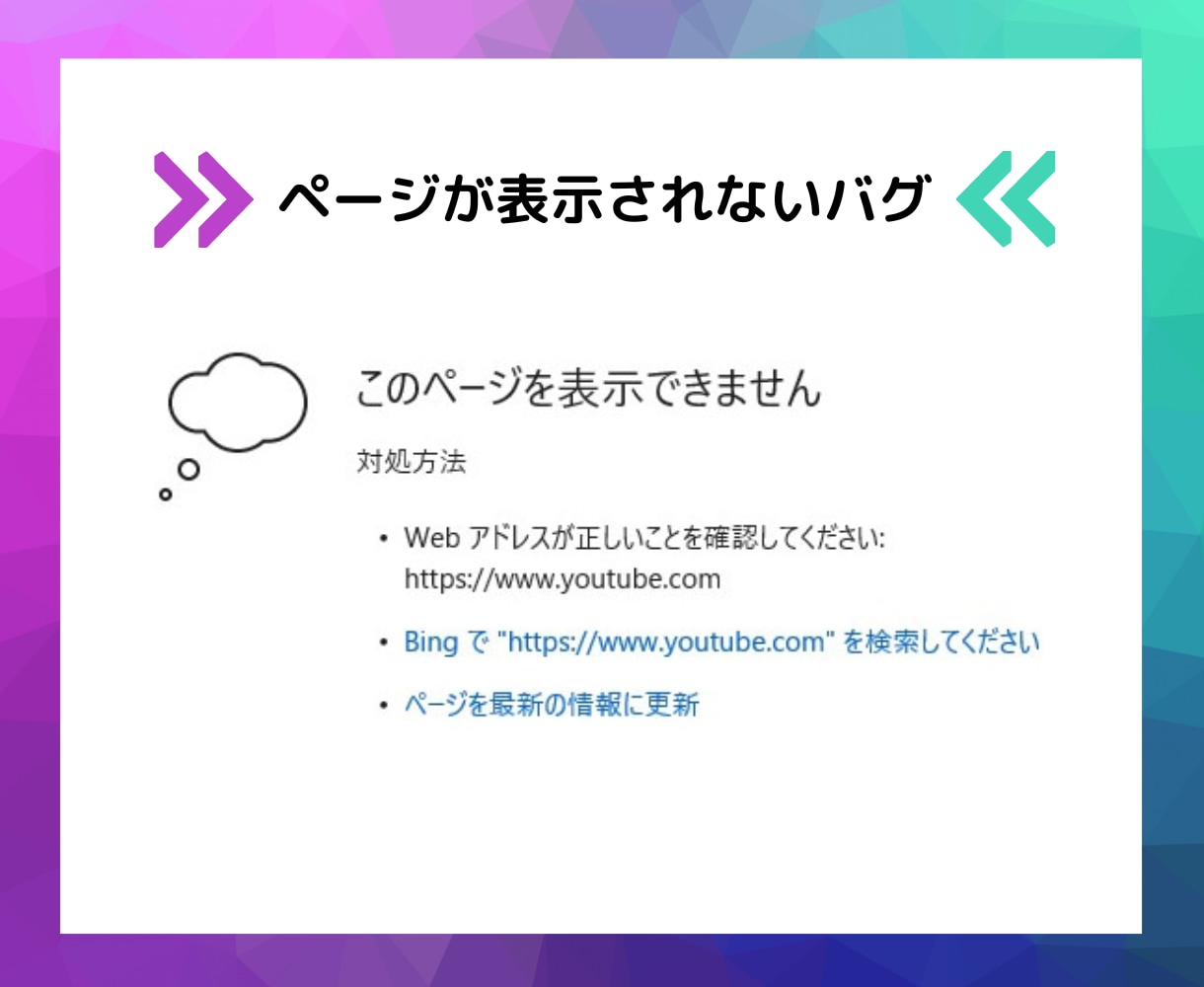 エンジニアが格安でホームページの修正や更新承ります 現役エンジニアが丁寧かつ迅速にホームページの修正を行います！ イメージ10