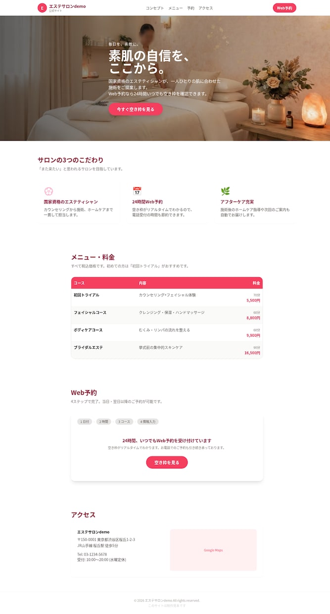 あなたの業務をまるごとシステム開発します 単品ツールでなく、業務一式をまるごと開発します イメージ5