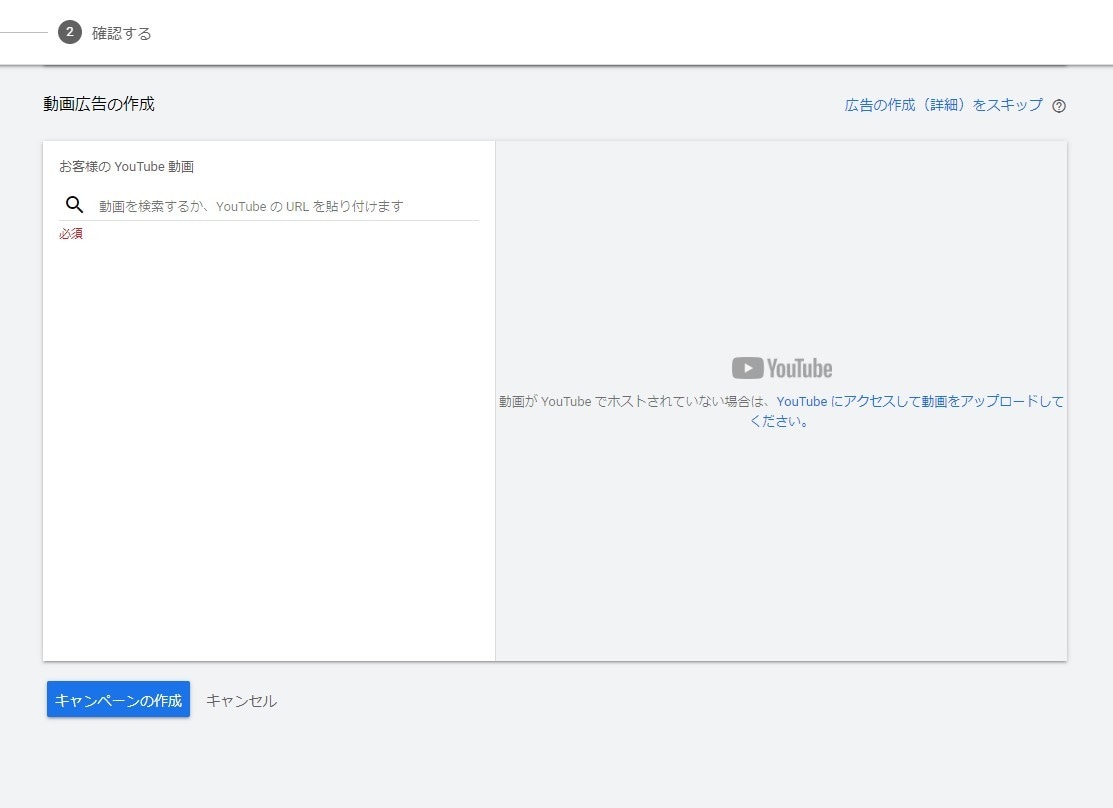 Youtube広告の初期設定代行します はじめてYoutube広告を出す人向け！【簡単運用資料付き】 イメージ8