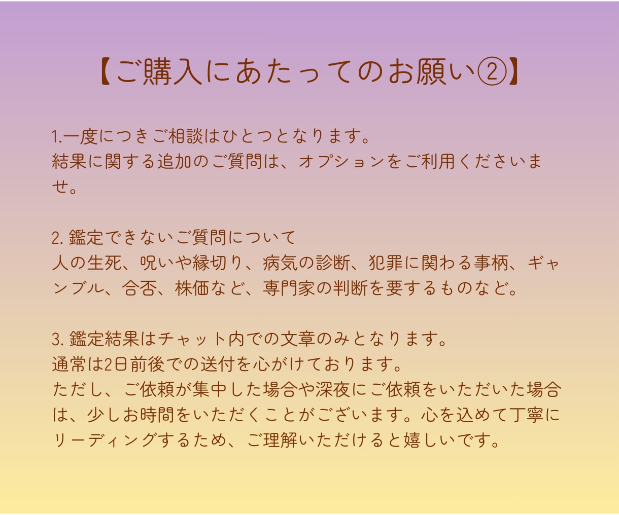 復縁・本音・出会い・結婚…タロットで答えを導きます 相手の本音や二人の運命を鑑定。あなたの大切な絆を読み解きます イメージ9