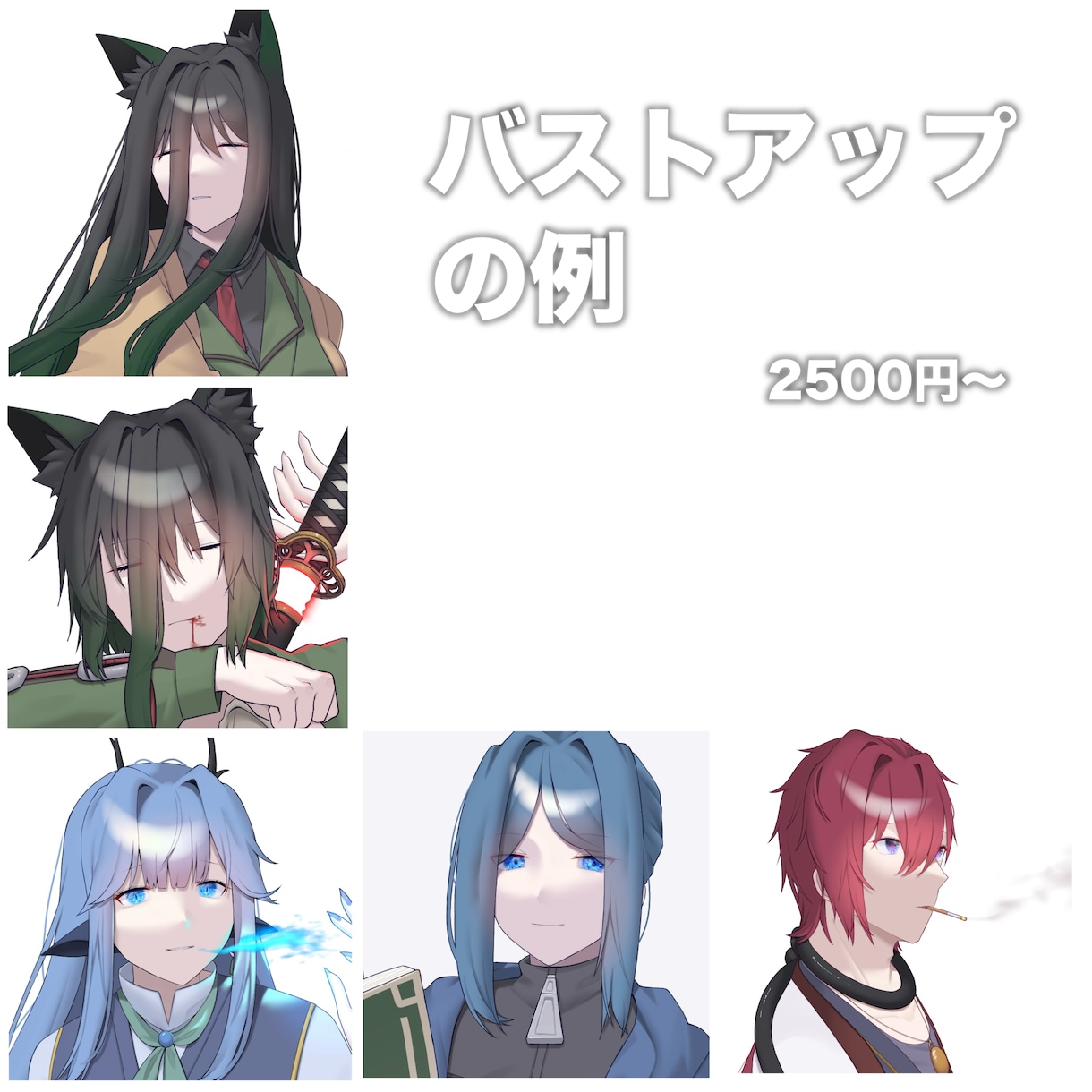 TRPG等に使える立ち絵イラスト描きます 様々な用途でお使い頂けるイラストを描きます。 イメージ3
